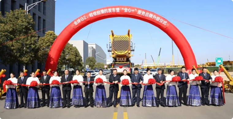 【開門紅】超1.4億！全球G2、超級起重機艦隊批量發車!